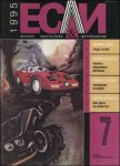 Журнал «Если», 1995 № 07 - Волков Павел