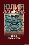 Серия книг Вейская империя