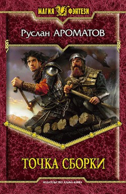 Серия книг Объектный подход #2