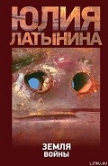 Серия книг Кавзский цикл