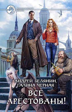 Серия книг Детектив из Мокрых Псов