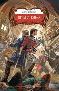 Серия книг Охотник из тени