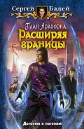Серия книг Хроники Максима