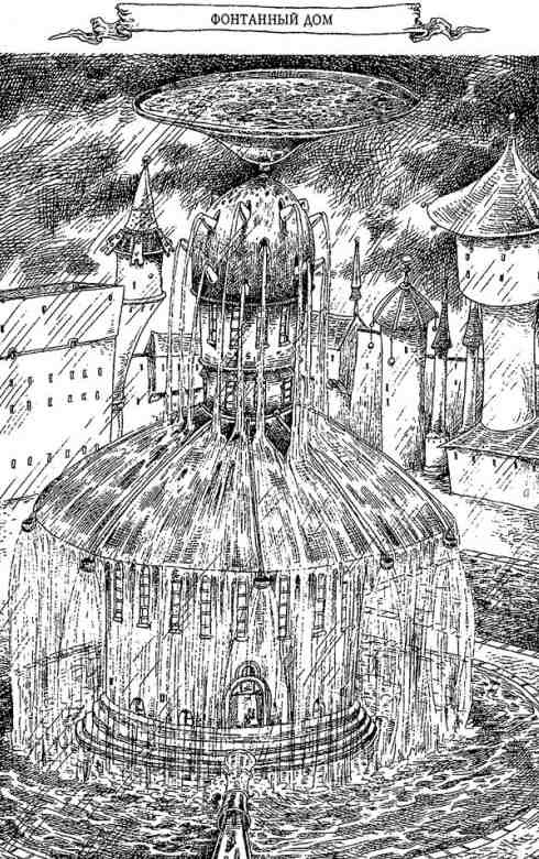 Древний странник - i_051.jpg