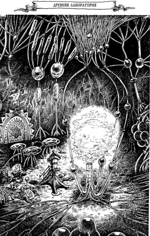 Древний странник - i_117.jpg