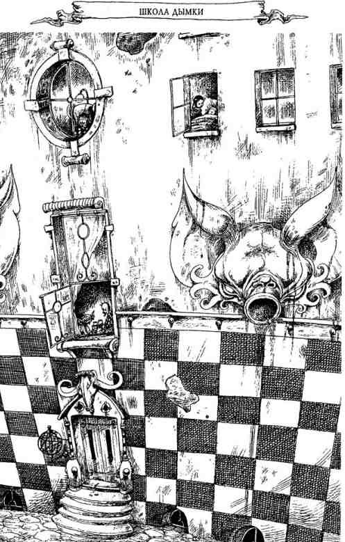 Древний странник - i_147.jpg