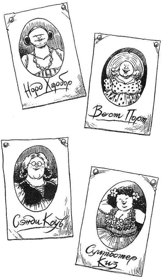 Фергус Крейн и огненные алмазы - i_045.jpg