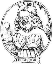 Фергус Крейн и огненные алмазы - i_050.jpg