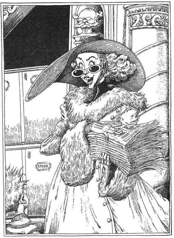 Фергус Крейн и огненные алмазы - i_107.jpg