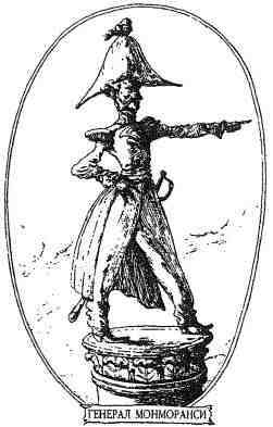 Фергус Крейн и огненные алмазы - i_147.jpg