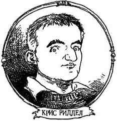 Фергус Крейн и огненные алмазы - i_161.jpg