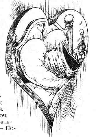 Джо Варвар и Чвокая Шмарь - i_099.jpg