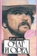 Серия книг Алая роза