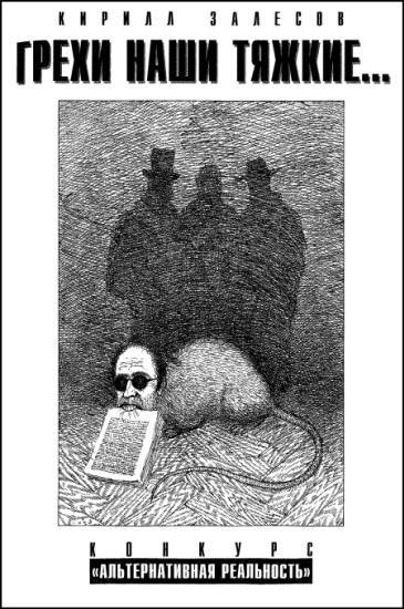 Журнал «Если», 1998 № 02 - i_004.jpg