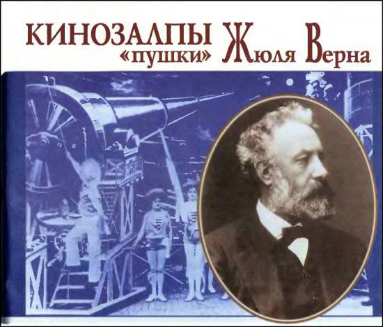 Журнал «Если», 1998 № 02 - i_015.jpg