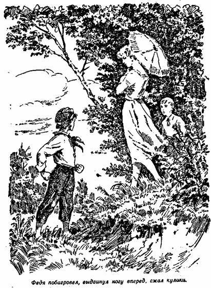 Падь Золотая - any2fbimgloader3.jpeg