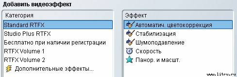 Домашний компьютер № 10 (124) 2006 - pic_47.jpg