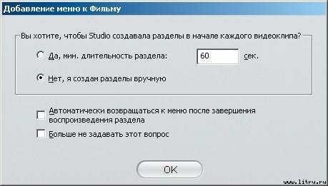 Домашний компьютер № 10 (124) 2006 - pic_49.jpg