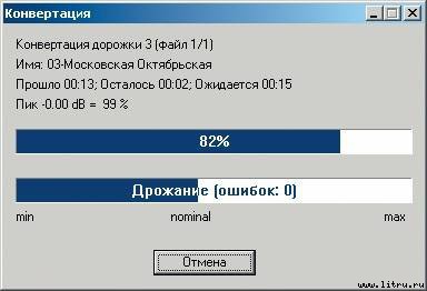 Домашний компьютер № 10 (124) 2006 - pic_61.jpg