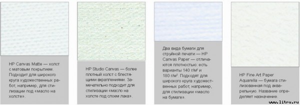 Домашний компьютер № 10 (124) 2006 - pic_82.jpg