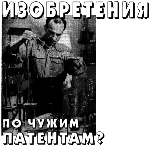 Журнал «Если», 2000 № 02 - i_010.png