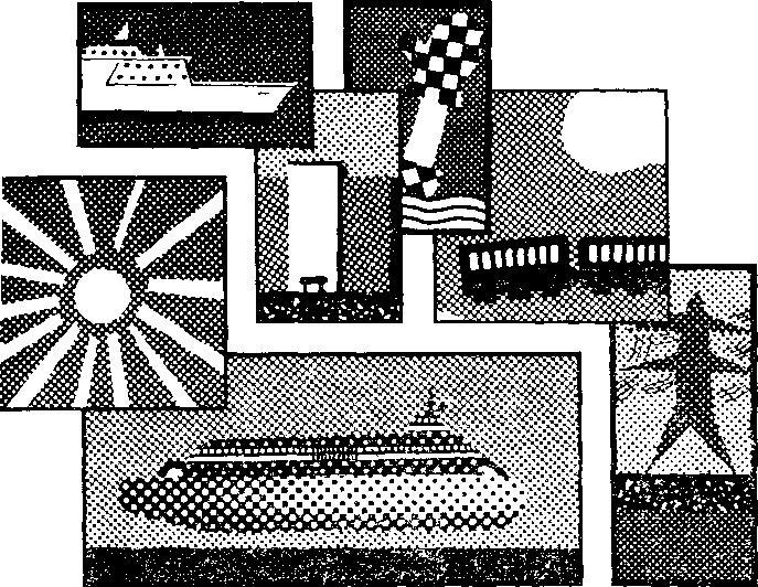 Штурм абсолютного нуля - i_087.jpg