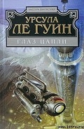 Серия книг Хейнский цикл