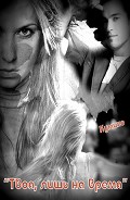 Серия книг Любовь по-русски