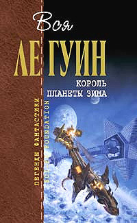 Серия книг Рыбак из Внутриморья