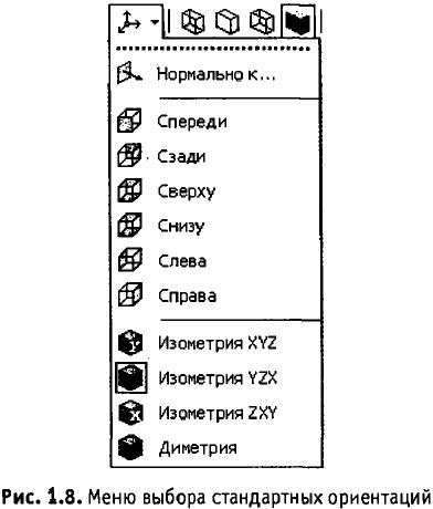 Основы 3D-моделирования - _9.JPG