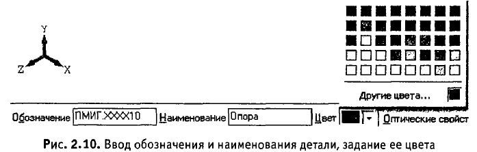 Основы 3D-моделирования - _19.JPG