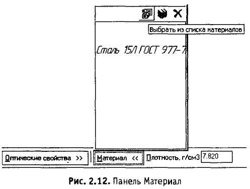 Основы 3D-моделирования - _21.JPG