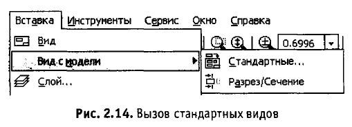 Основы 3D-моделирования - _23.JPG