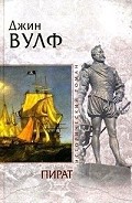 Серия книг Исторический роман