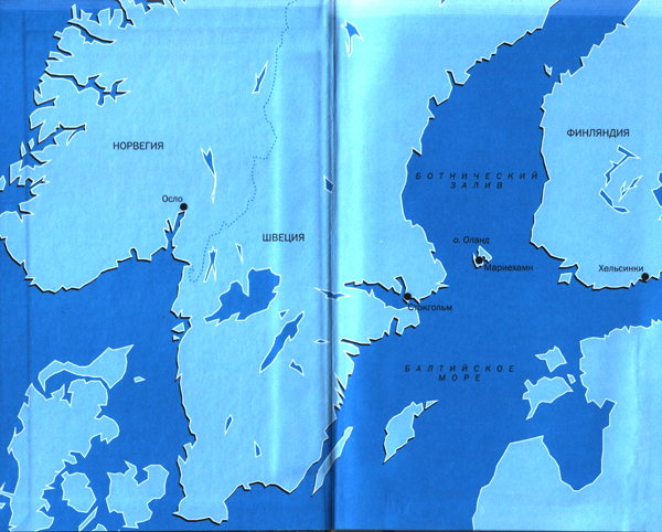 Разочарованный странник - i_001.jpg