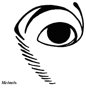 Всегда возвращаясь домой - i_001.png