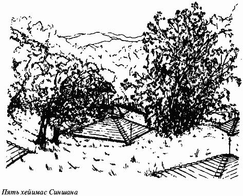 Всегда возвращаясь домой - i_018.png