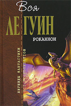 Серия книг Двенадцать румбов ветра