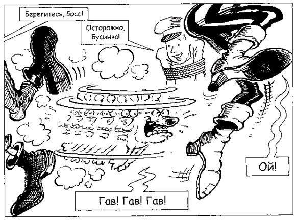 Джек Пружинные Пятки - i_035.jpg