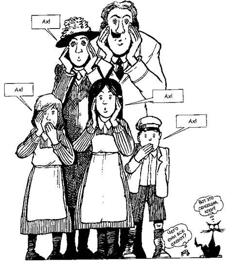 Джек Пружинные Пятки - i_115.jpg