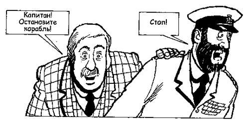 Джек Пружинные Пятки - i_123.jpg