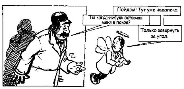 Джек Пружинные Пятки - i_127.jpg