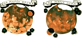 Отзовитесь, марсиане! - i_042.png