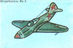 Книга будущих адмиралов - i_149.jpg