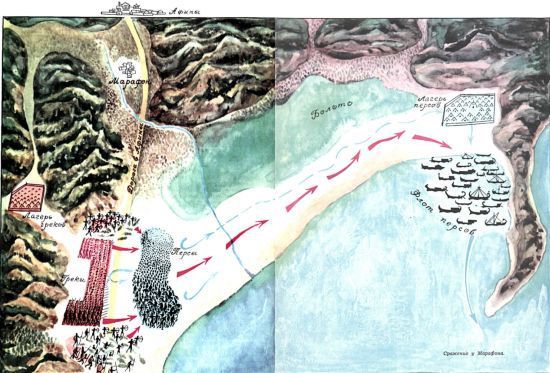 Книга будущих командиров - _008.jpg