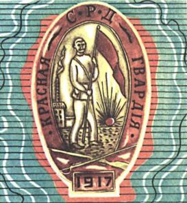 Книга будущих командиров - _141.jpg