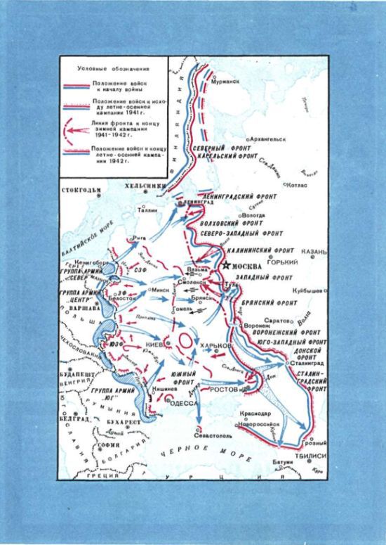 Книга будущих командиров - _163.jpg