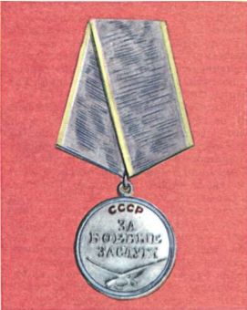 Книга будущих командиров - _165.jpg