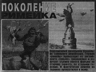 Журнал «Если», 2001 № 09 - i_006.jpg