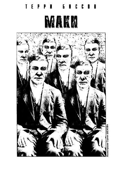 Журнал «Если», 2001 № 09 - i_007.jpg